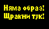 Албум