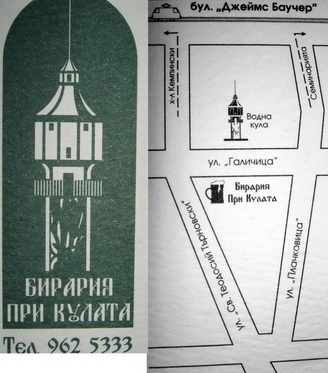 Map of the Region