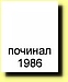 Image thumbnail